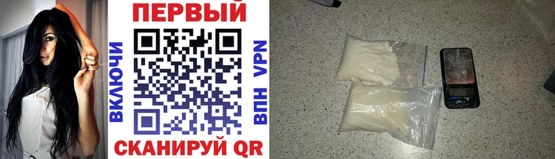АМФЕТАМИН 98% Нефтекумск