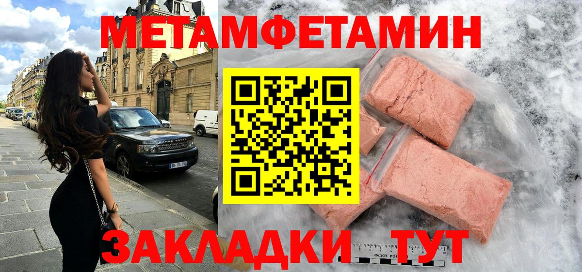 Amphetamine 97%  Вход с VPN  АМФЕТАМИН  Нефтекумск 