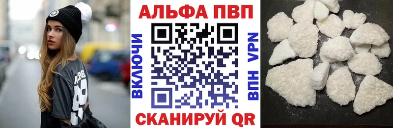 KRAKEN   Нефтекумск  A PVP мука 