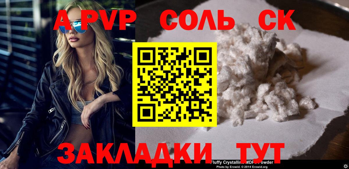 ГАШИШ  Нефтекумск  Мефедрон   ГАШ  Вход с VPN  МАРИХУАНА 