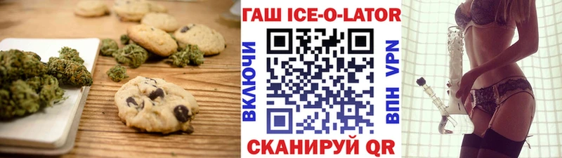 Еда ТГК конопля  kraken   Нефтекумск  продажа наркотиков 