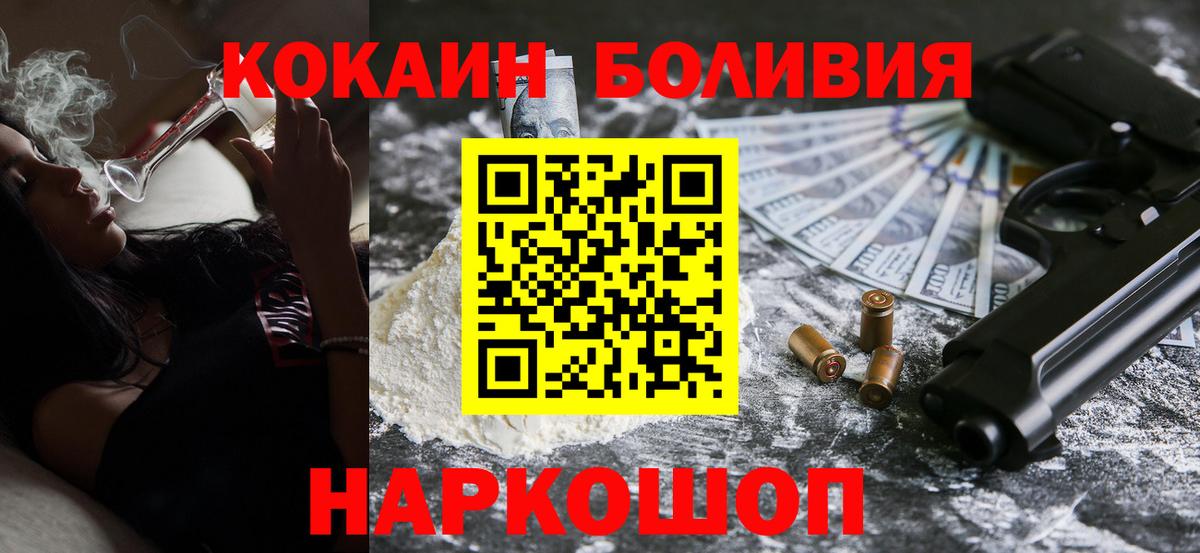 COCAIN Колумбийский Нефтекумск