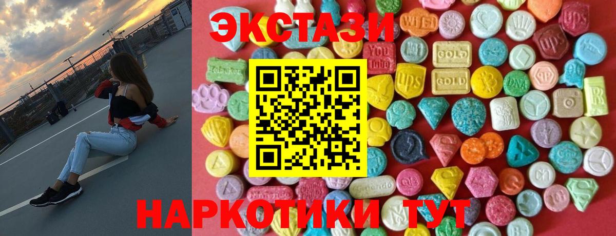 Гашиш Нефтекумск