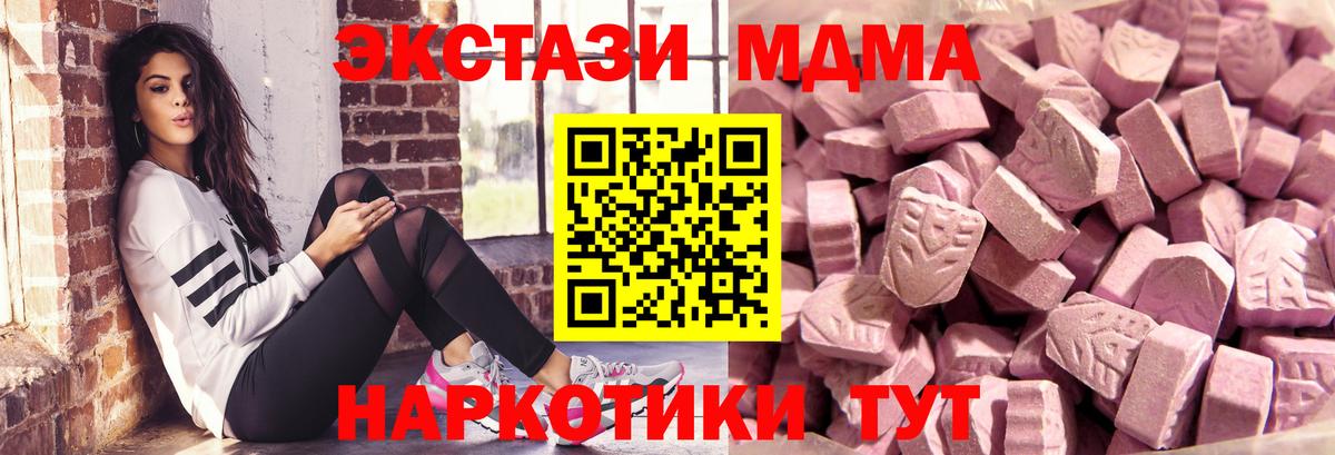 Нефтекумск  Ecstasy Дубай  Экстази  kraken ONION  Экстази Дубай  Вход с VPN 
