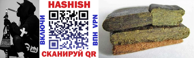Гашиш Cannabis  купить  цена  Нефтекумск 