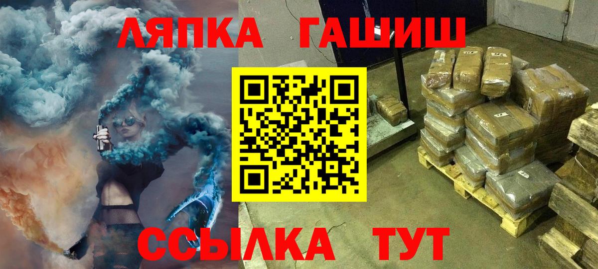 ГАШ Premium Нефтекумск