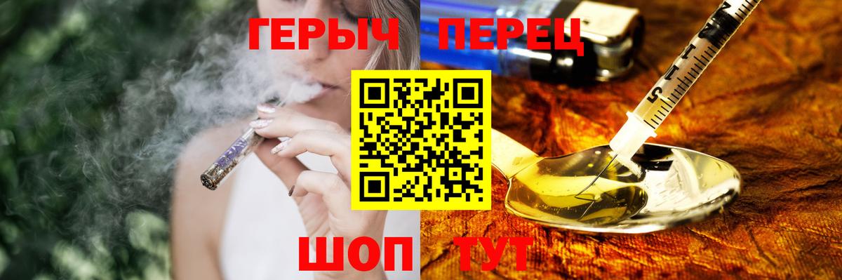 Героин белый  Вход с VPN  ГЕРОИН  Нефтекумск 