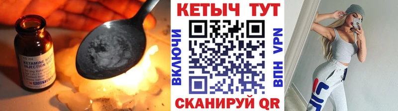 КЕТАМИН VHQ  мориарти как зайти  Нефтекумск 
