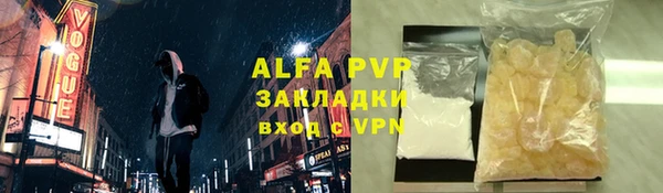 альфа пвп Нея