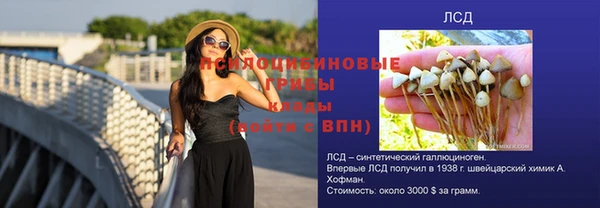 дистиллят марихуана Новокубанск