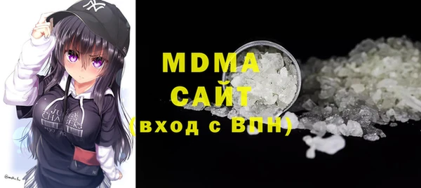 дистиллят марихуана Новокубанск