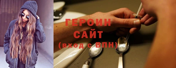 метамфетамин Нефтекумск