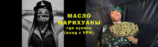 дистиллят марихуана Новокубанск