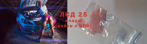метамфетамин Нефтекумск