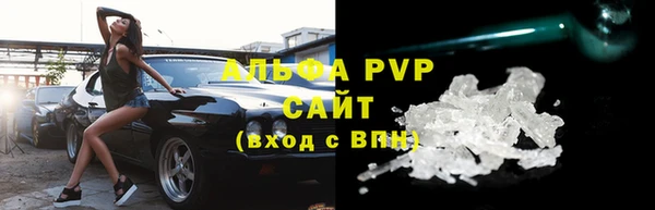 альфа пвп Нея