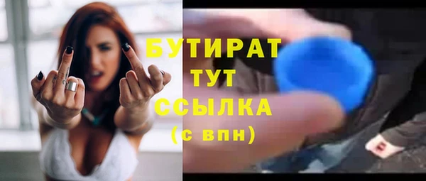 метамфетамин Нефтекумск