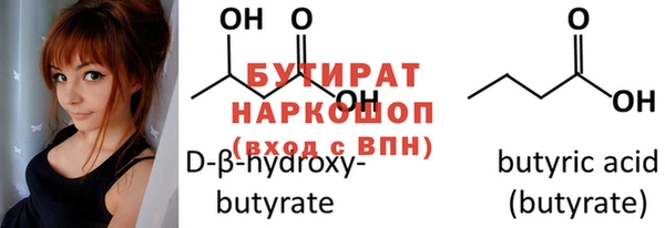 метамфетамин Нефтекумск
