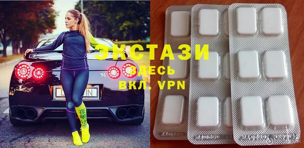 гидра Нефтегорск