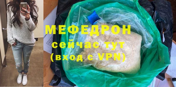 гидра Нефтегорск