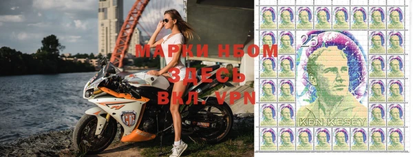 гидра Нефтегорск
