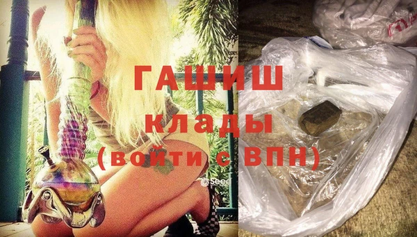 гидра Нефтегорск
