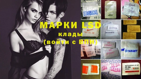 метамфетамин Нефтекумск