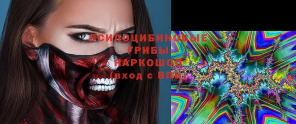 метамфетамин Нефтекумск