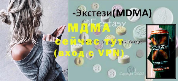 бутират Билибино
