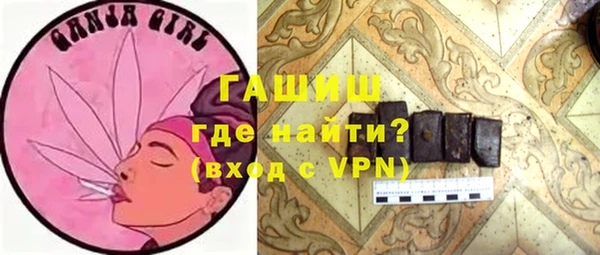 гидра Нефтегорск