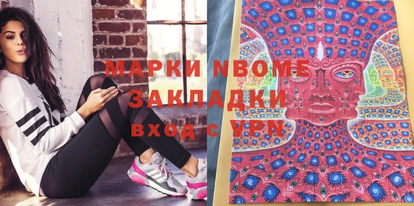 альфа пвп Нея