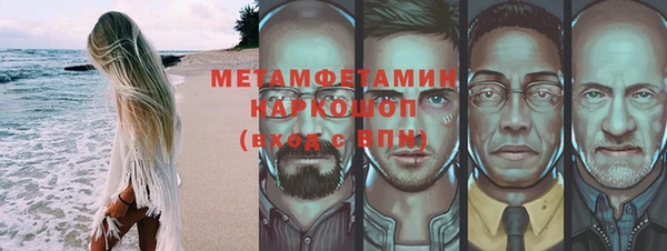 марки lsd Новозыбков