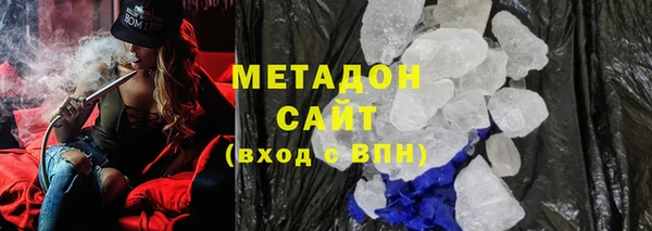 каннабис Беслан