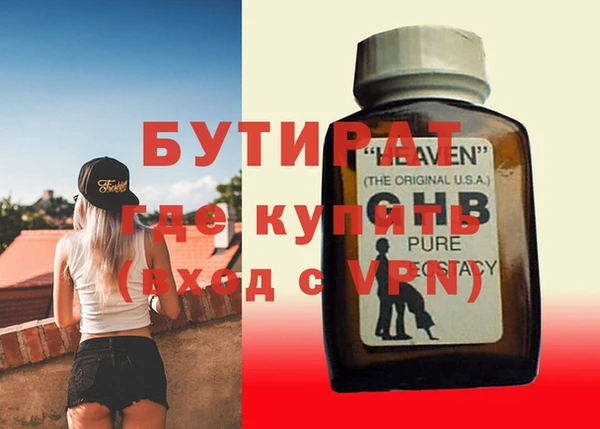 метамфетамин Нефтекумск