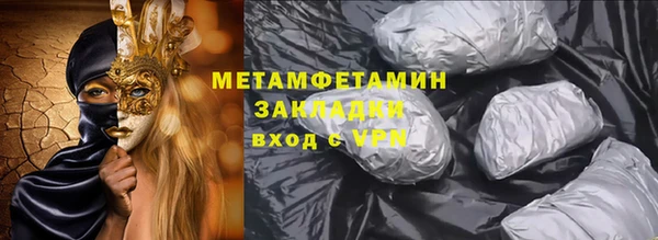 альфа пвп Нея