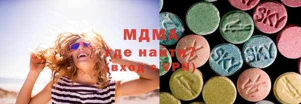 гидра Нефтегорск