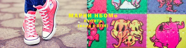 марки lsd Новозыбков