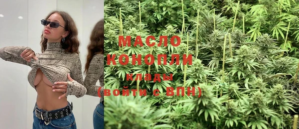 дистиллят марихуана Новокубанск