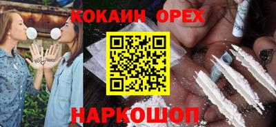 2c-b Жуковский