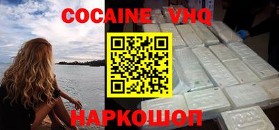 наркотики Заводоуковск