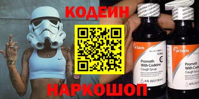 2c-b Жуковский