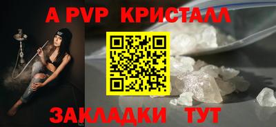 2c-b Жуковский