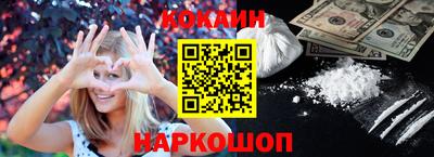 наркотики Заводоуковск