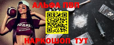2c-b Жуковский