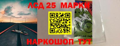 2c-b Жуковский
