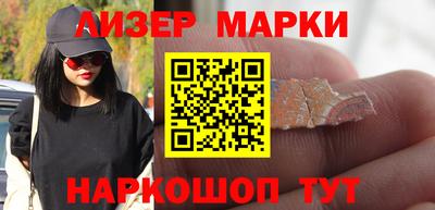 наркотики Заводоуковск