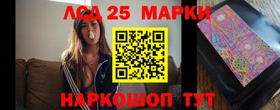 2c-b Жуковский