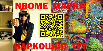 наркотики Заводоуковск