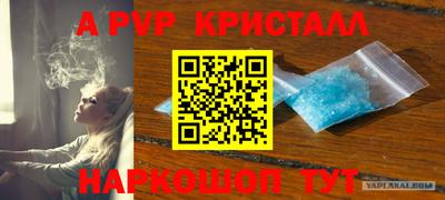 2c-b Жуковский