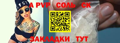 наркотики Заводоуковск