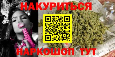 2c-b Жуковский
